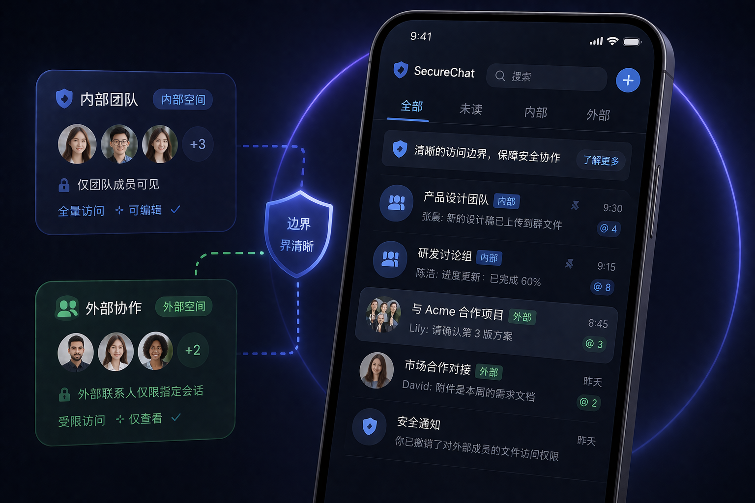 SafeW电脑下载3D按钮流程演示